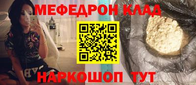 соль ск Гай