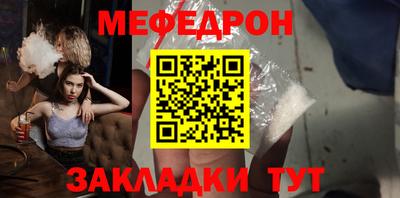 соль ск Гай