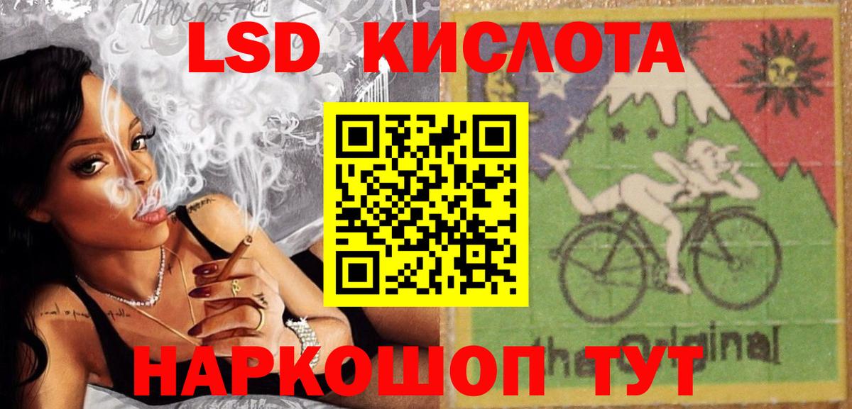LSD-25 экстази ecstasy  Вход с VPN  Дербент  LSD-25 экстази кислота 