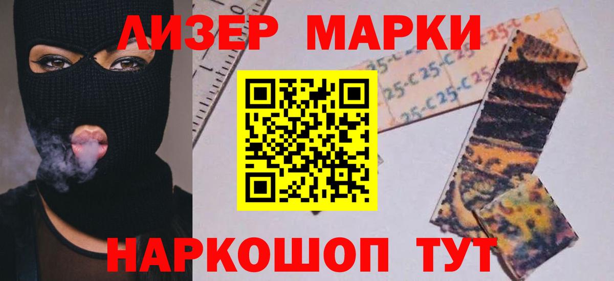 Лсд 25 экстази ecstasy Дербент