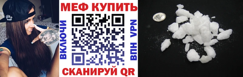 Меф mephedrone  Дербент 