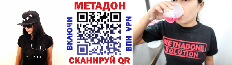 кракен ССЫЛКА купить закладку Дербент Метадон мёд