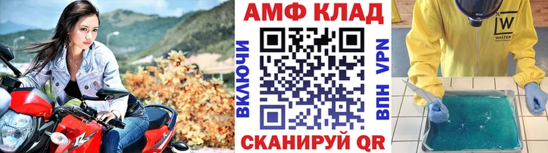 площадка формула  как найти закладки  Дербент  Метамфетамин витя  МЕГА рабочий сайт 