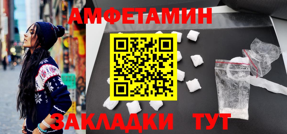 Первитин винт Дербент