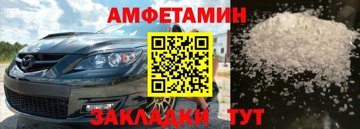 Первитин Декстрометамфетамин 99.9% Дербент