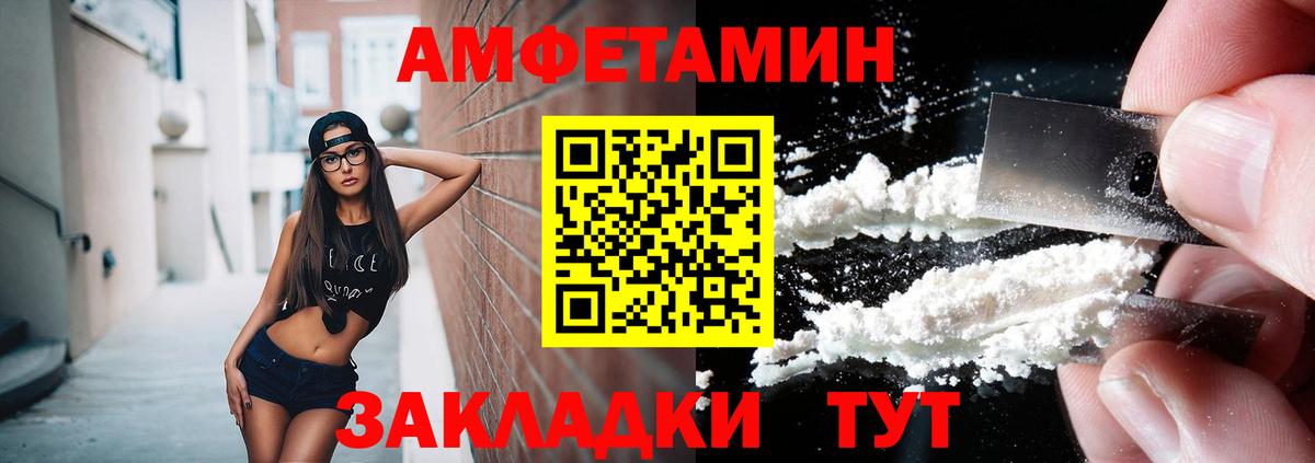Дербент  Первитин  Вход с VPN  Метамфетамин пудра  Метамфетамин пудра 