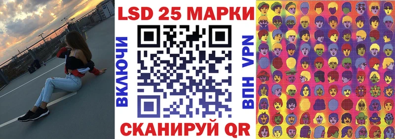 Марки NBOMe 1,5мг Дербент