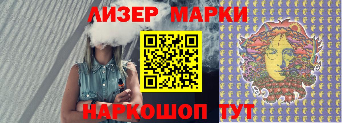 Дербент  наркотики  Вход с VPN  Марки N-bome 1,8мг 