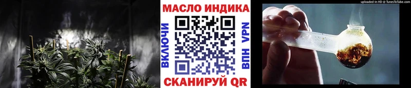 ТГК жижа  продажа наркотиков  Дербент 
