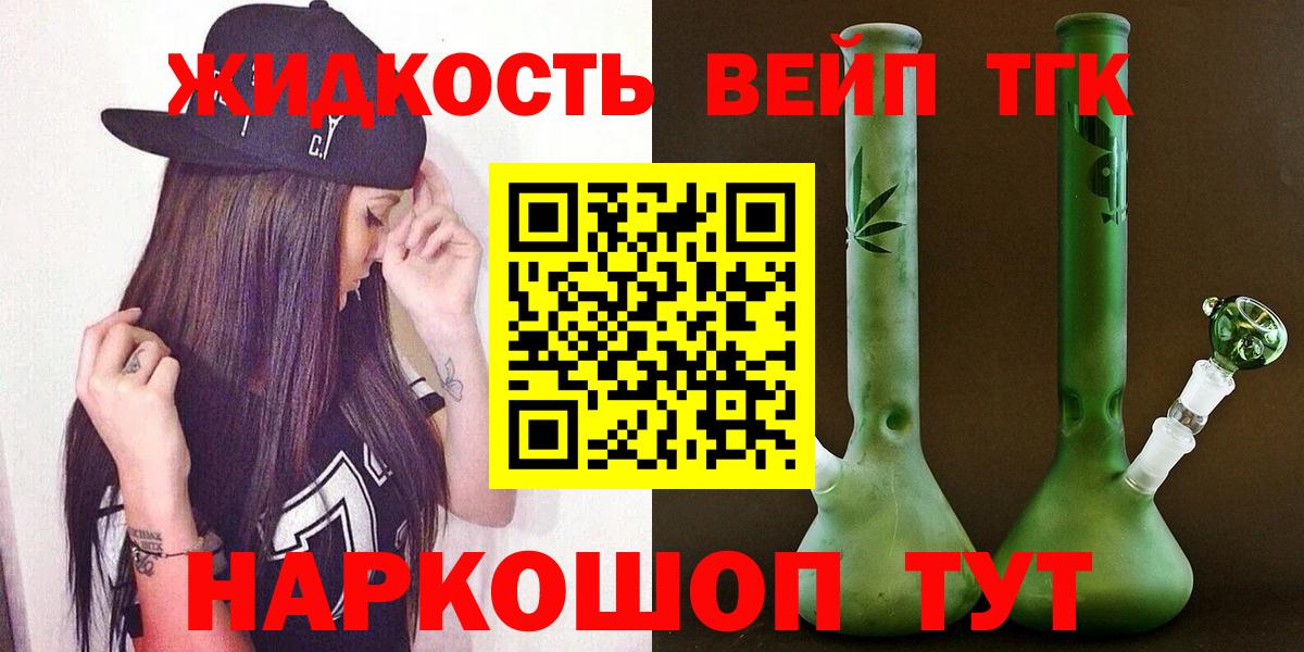 Дистиллят ТГК концентрат Дербент