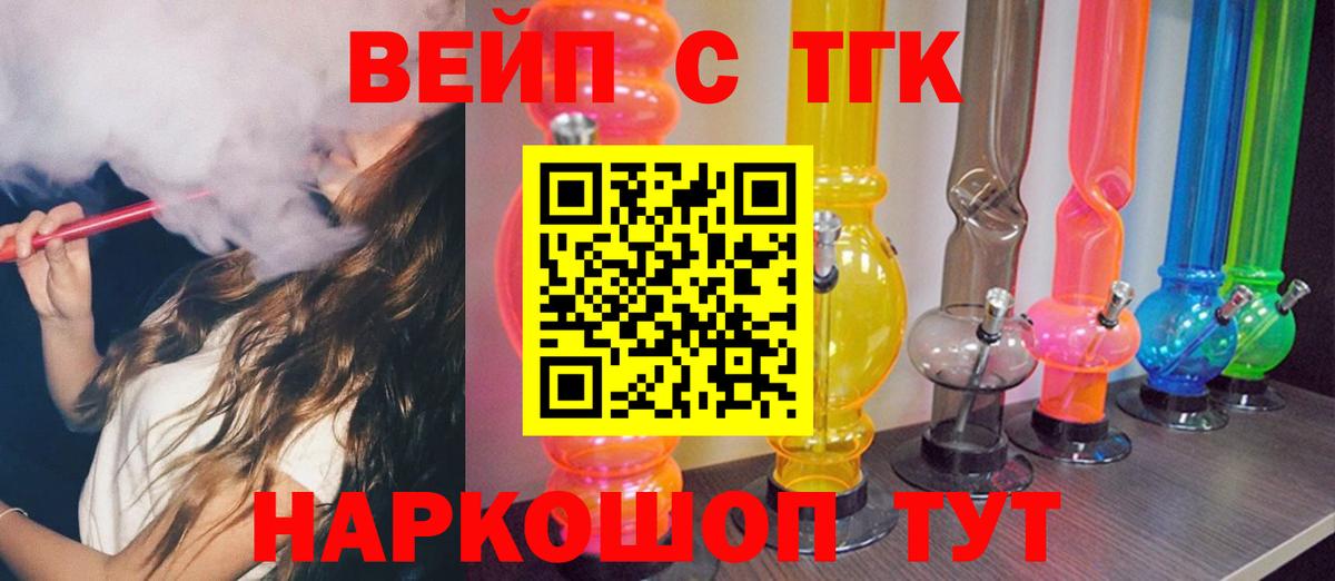 Дистиллят ТГК THC oil  ТГК гашишное масло  Дербент 
