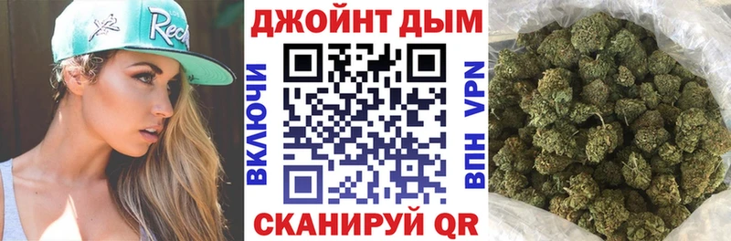 Каннабис AK-47 хочу наркоту Дербент