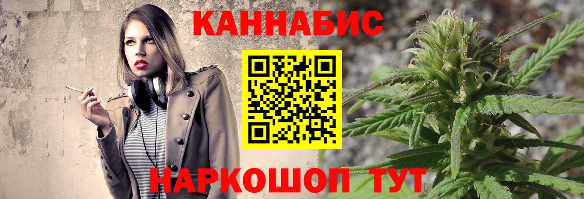 Шишки марихуана марихуана  Бошки Шишки Ganja  Каннабис MAZAR  Вход с VPN  Канабис MAZAR  Дербент 