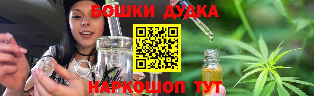 Шишки марихуана VHQ Дербент